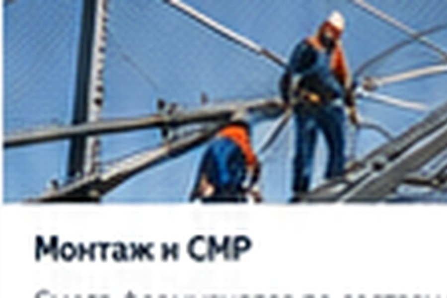 Услуги по антидроновой защите в Магнитогорске